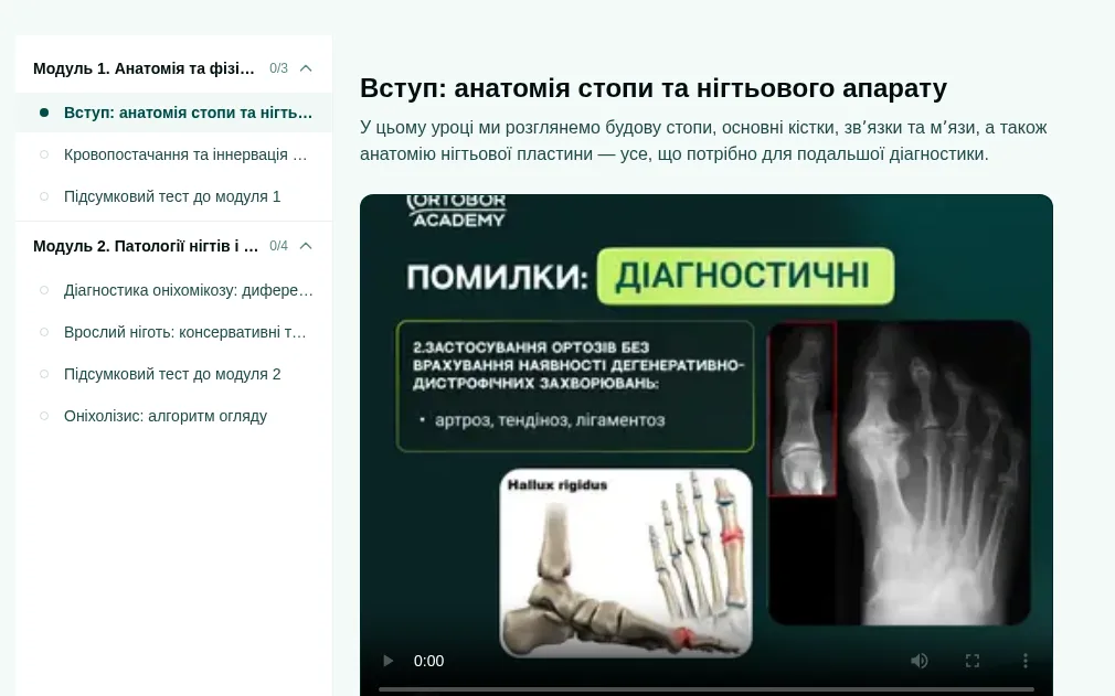 Зручна авторська платформа